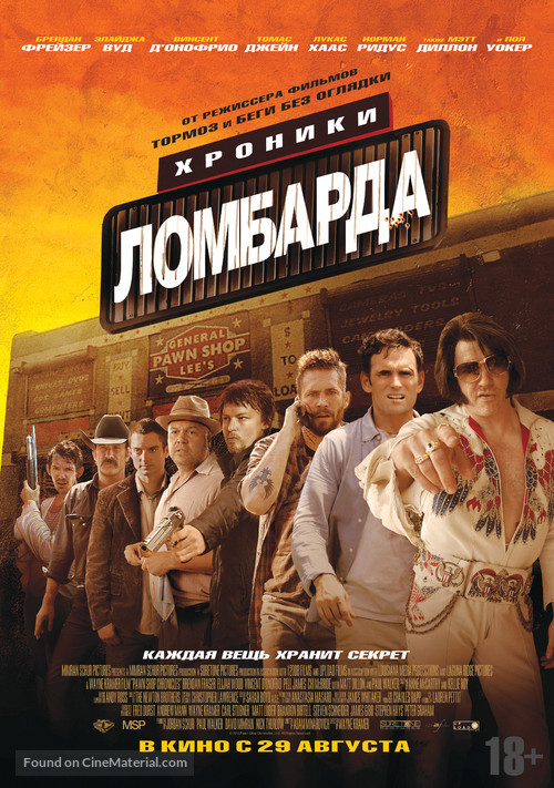 Pawn Shop Chronicles - Russian Movie Poster