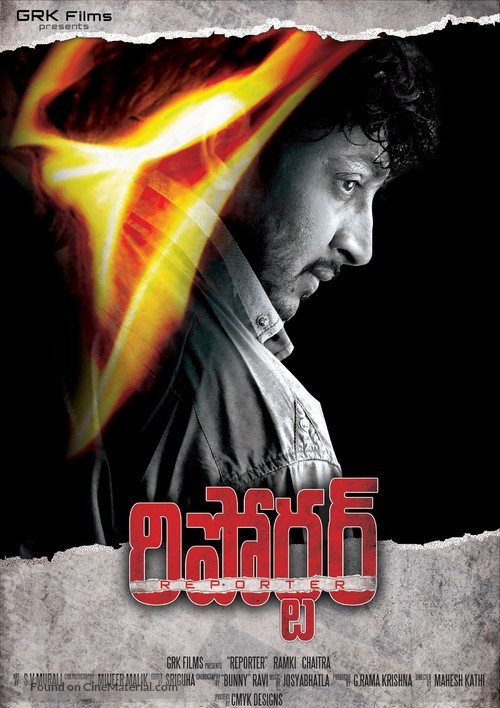 Reporter - Indian Movie Poster