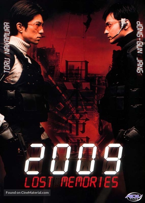2009 - Movie Poster