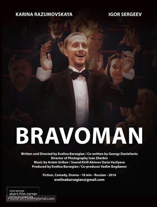 Bravoman - Russian Movie Poster