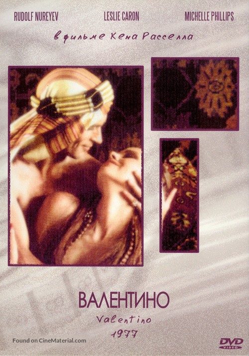 Valentino - Russian Movie Cover