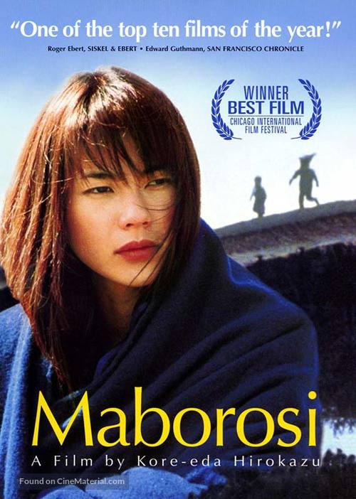 Maboroshi no hikari - Movie Cover