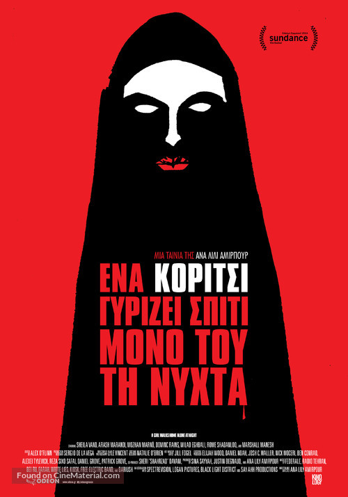 A Girl Walks Home Alone at Night - Greek Movie Poster