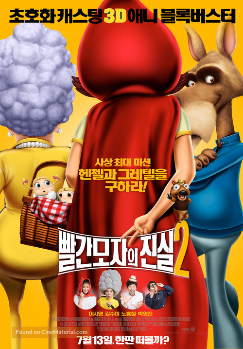 Hoodwinked Too! Hood VS. Evil - South Korean Movie Poster