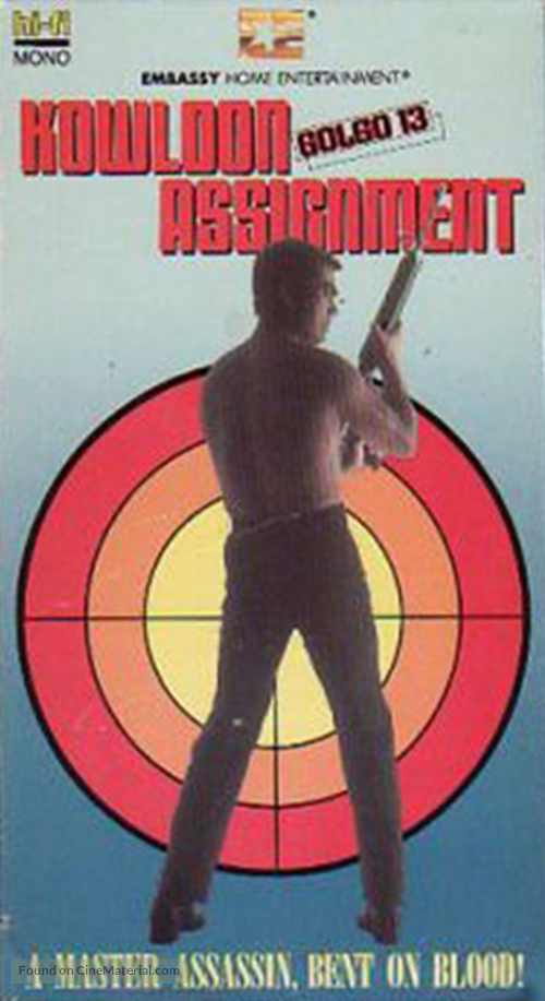 Golgo 13: K&ucirc;ron no kubi - VHS movie cover