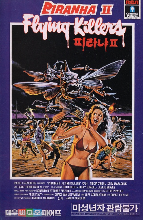 Piranha Part Two: The Spawning - South Korean VHS movie cover