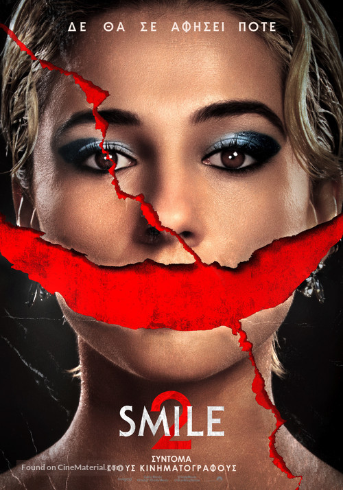 Smile 2 - Greek Movie Poster