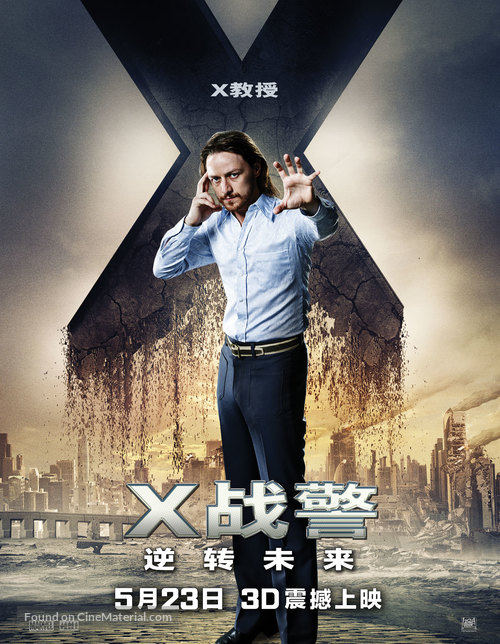 X-Men: Days of Future Past - Chinese Movie Poster