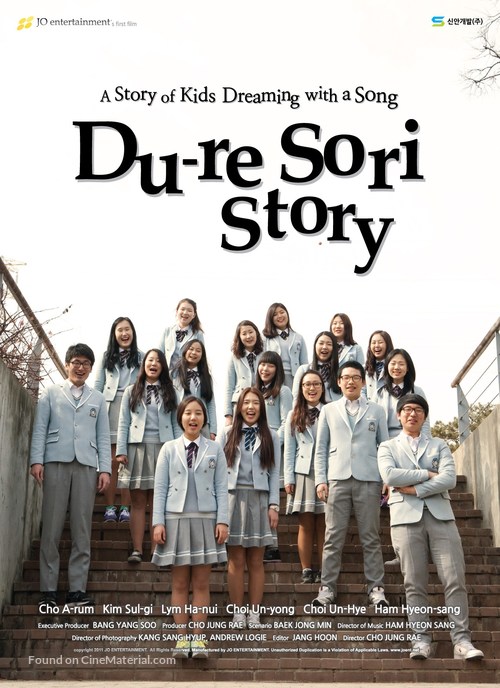 Du-re Sori Story - South Korean Movie Poster