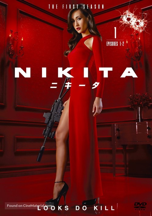 &quot;Nikita&quot; - Japanese DVD movie cover