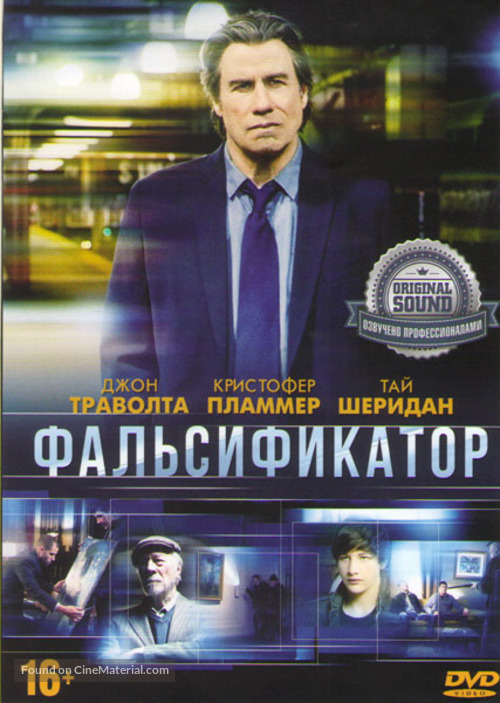 The Forger - Russian DVD movie cover