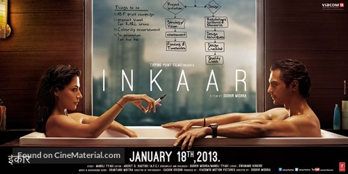 Inkaar - Indian Movie Poster
