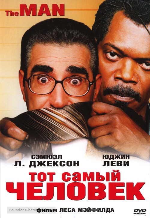 The Man - Russian Movie Cover