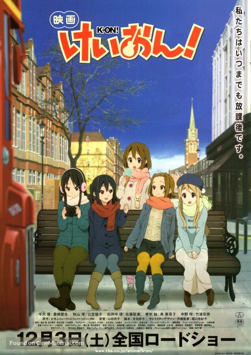 Eiga Keion! - Japanese Movie Poster
