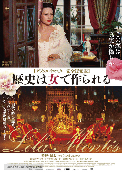 Lola Mont&egrave;s - Japanese Movie Poster