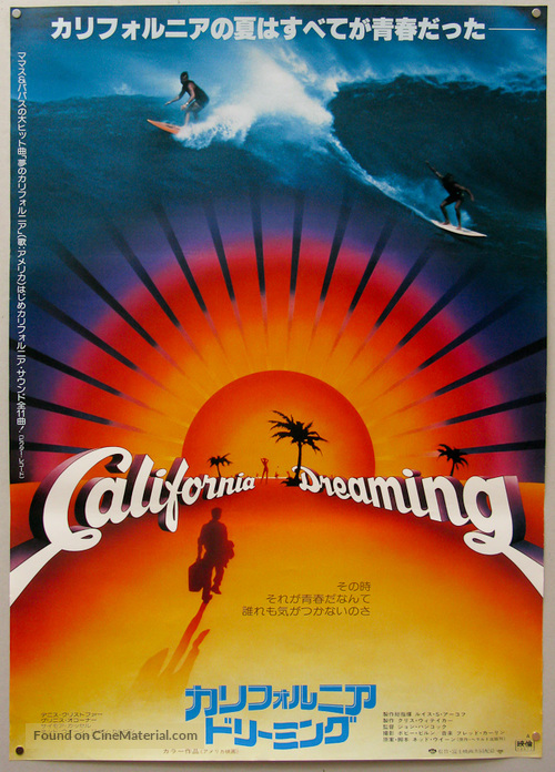 California Dreaming - Japanese Movie Poster