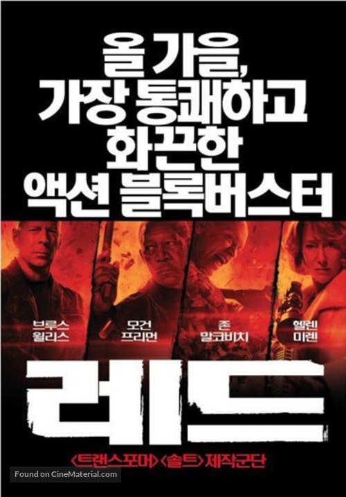 RED - South Korean Movie Poster