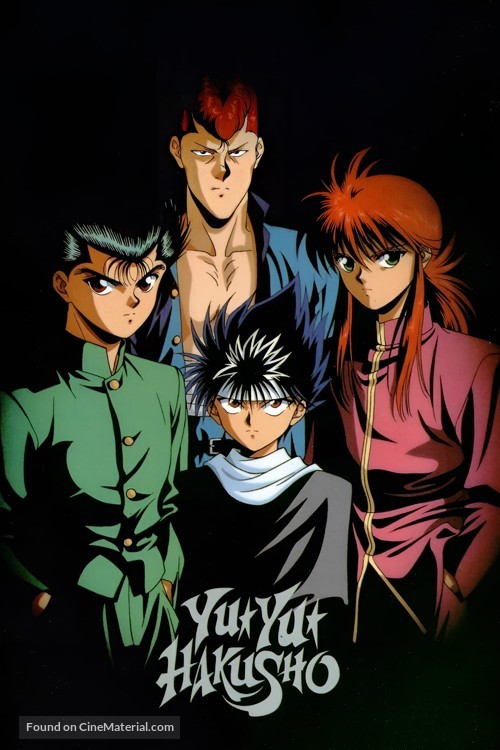 &quot;Y&ucirc; y&ucirc; hakusho&quot; - International Video on demand movie cover