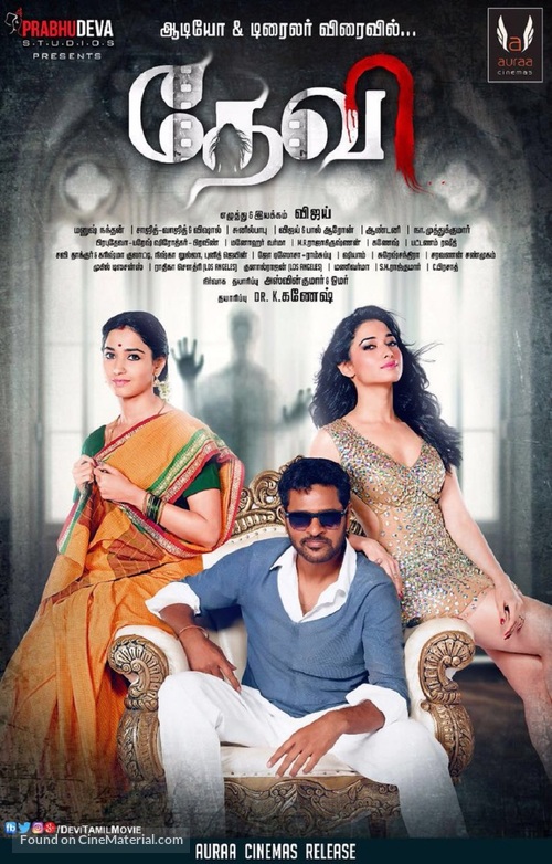 Devi(L) - Indian Movie Poster