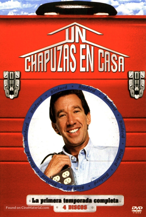 &quot;Home Improvement&quot; - Spanish DVD movie cover