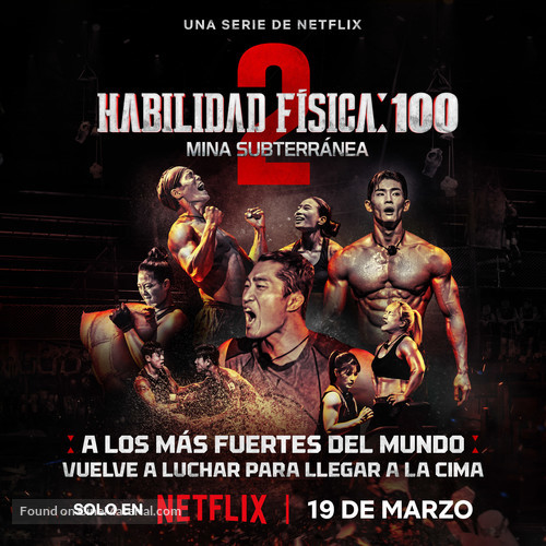 &quot;Physical: 100&quot; - Spanish Movie Poster