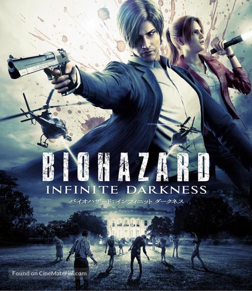 Resident Evil: Infinite Darkness - Japanese Movie Poster