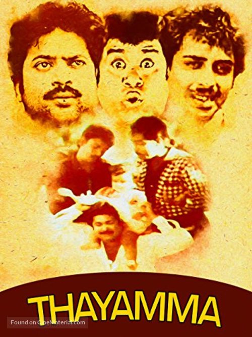 Thaayamma - Indian Movie Poster