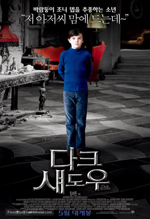 Dark Shadows - South Korean Movie Poster