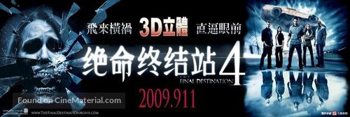 The Final Destination - Taiwanese Movie Poster
