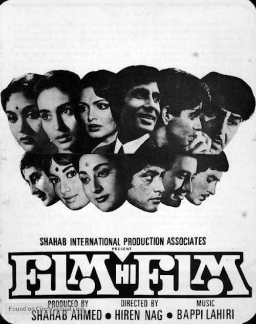 Film Hi Film - Indian Movie Poster