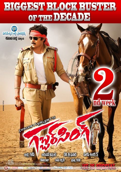 Gabbar Singh - Indian Movie Poster