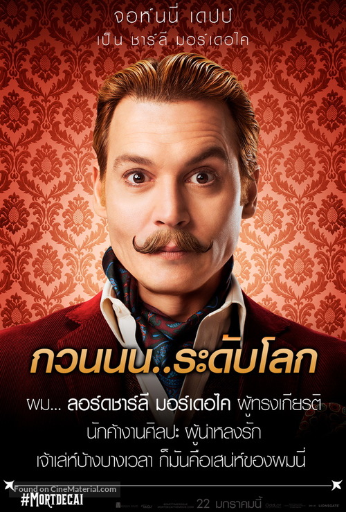 Mortdecai - Thai Movie Poster