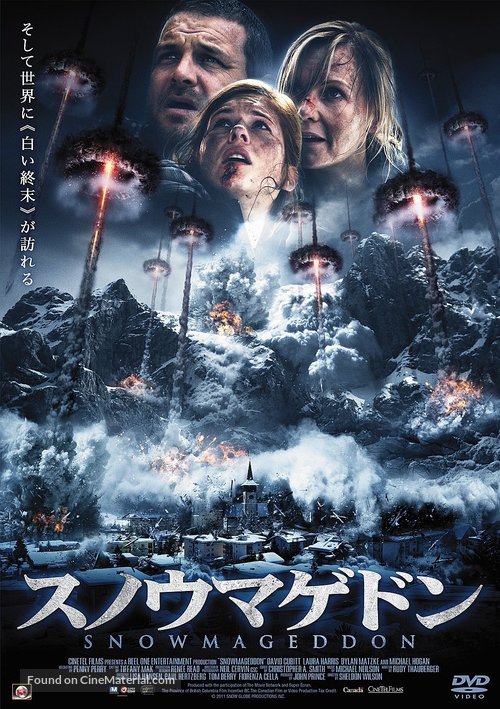 Snowmageddon - Japanese Movie Cover