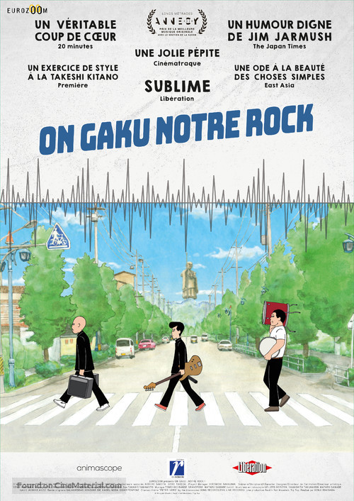 Ongaku - French Movie Poster