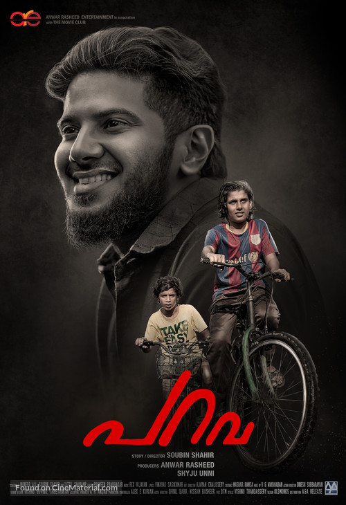 Parava - Indian Movie Poster