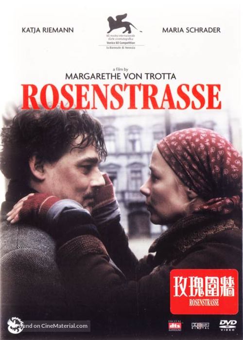 Rosenstrasse - Hong Kong Movie Cover