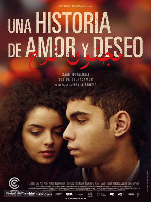 Une histoire d&#039;amour et de d&eacute;sir - Spanish Movie Poster