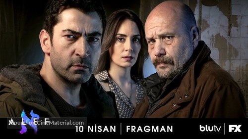&quot;Alef&quot; - Turkish Movie Poster