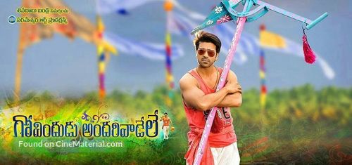 Govindudu Andari Vaadele - Indian Movie Poster