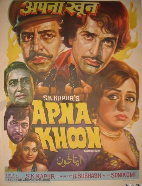 Apna Khoon - Indian Movie Poster