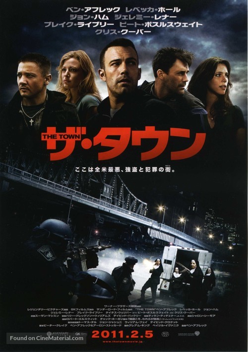 The Town - Japanese Movie Poster