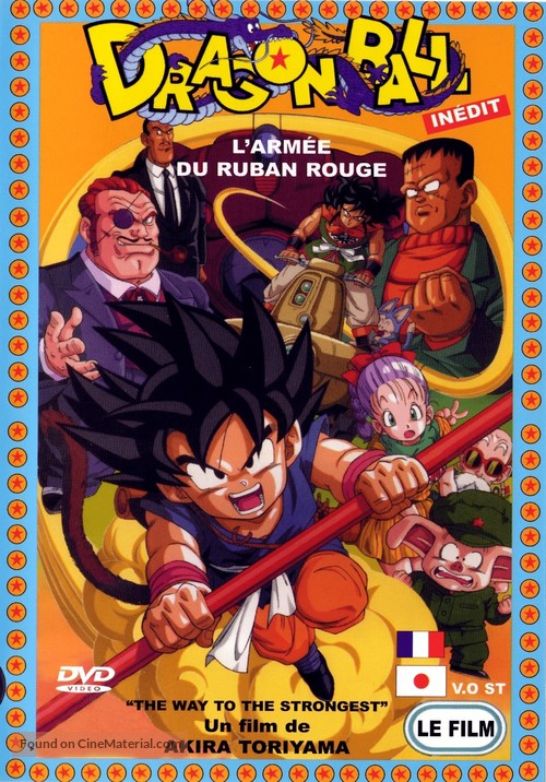 Doragon b&ocirc;ru: Saiky&ocirc; e no michi - French Movie Cover