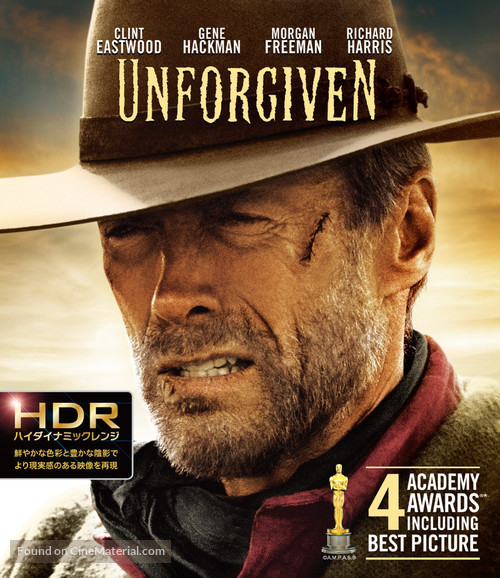 Unforgiven - Japanese Movie Cover
