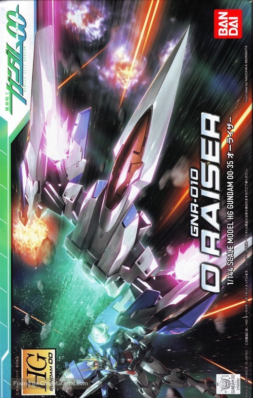 &quot;Kid&ocirc; Senshi Gundam 00&quot; - Japanese Movie Poster