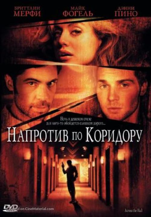 Across the Hall - Russian DVD movie cover