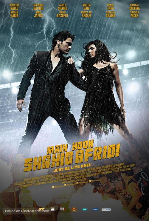 Main Hoon Shahid Afridi - Pakistani Movie Poster