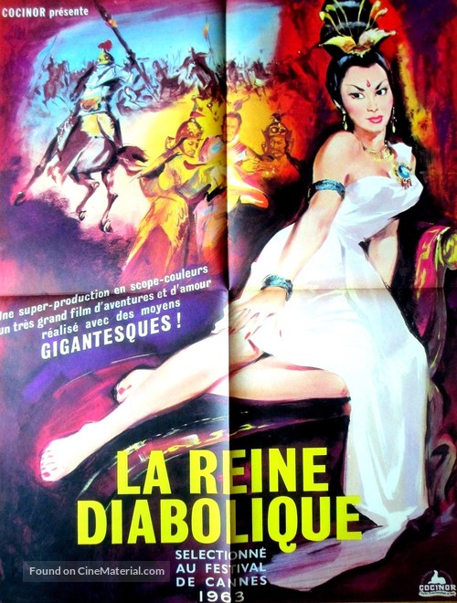 Yang Kwei Fei - French Movie Poster