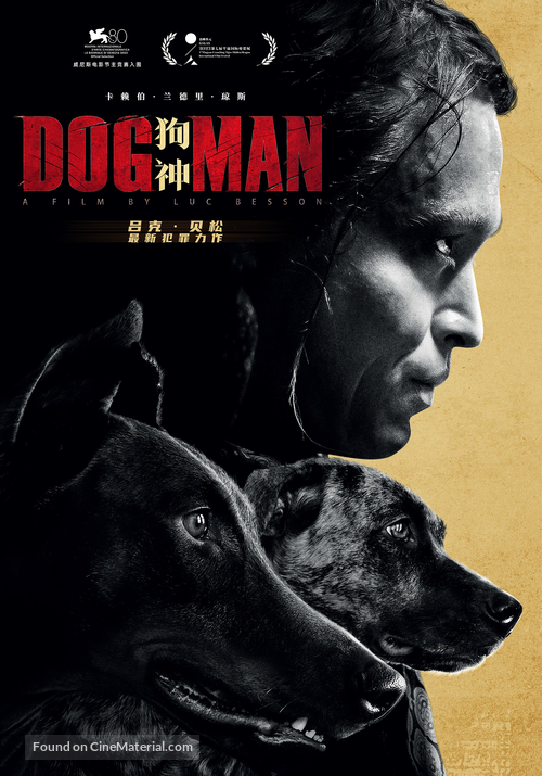 DogMan - Chinese Movie Poster