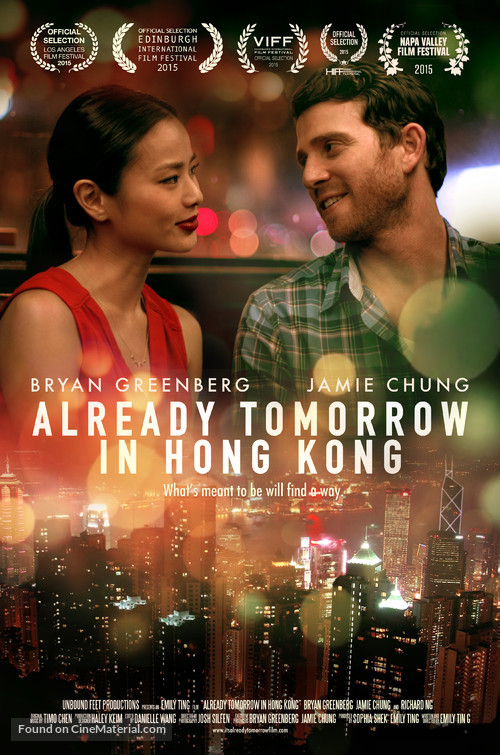 It&#039;s Already Tomorrow in Hong Kong - Movie Poster