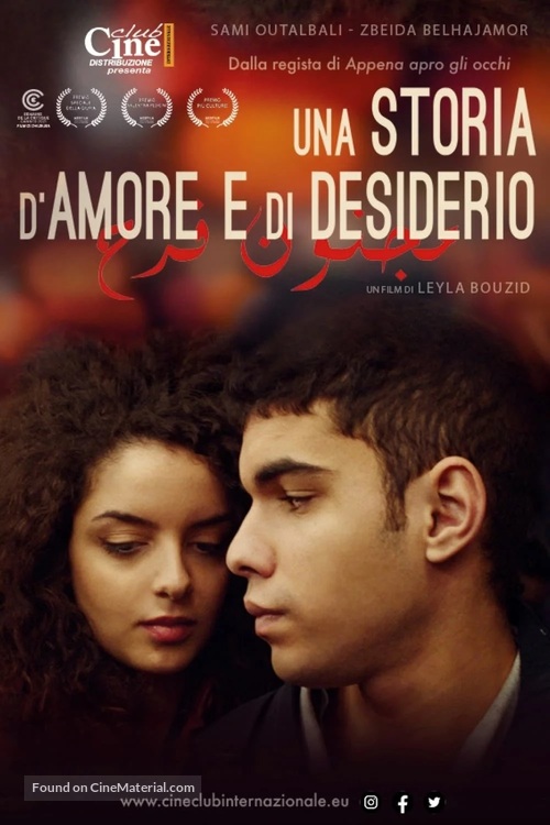 Une histoire d&#039;amour et de d&eacute;sir - Italian Movie Poster